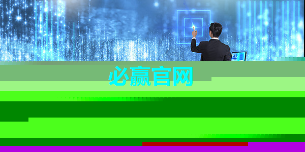 必赢官网,品质感十足!创维智慧商显打造独特的店铺风格! 必赢官网,品质感十足!创维智慧商显打造独特的店铺风格!