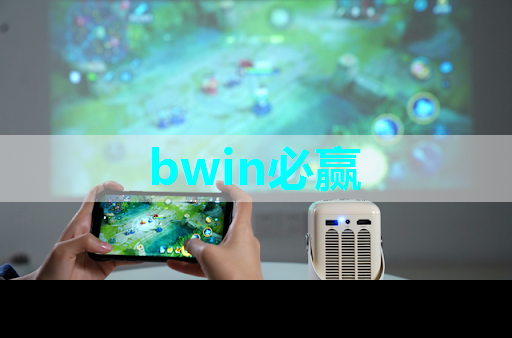 bwin必赢国际官方网站,Chiplet理念下的芯片设计新生态探索|直播课预告 bwin必赢国际官方网站,Chiplet理念下的芯片设计新生态探索|直播课预告
