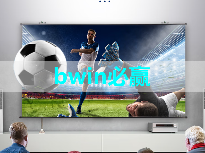 智能电视与手机的完美结合：一起探寻WiFi投屏世界