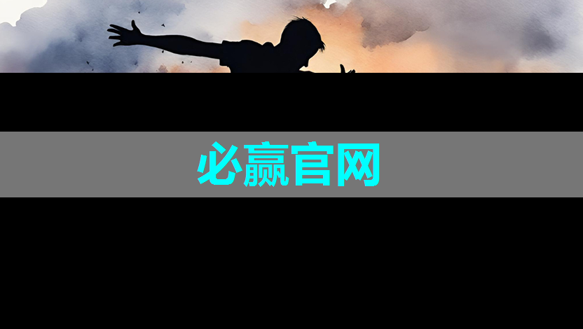 中国首款车规级AI芯片“地平线征程2”出货量超10万